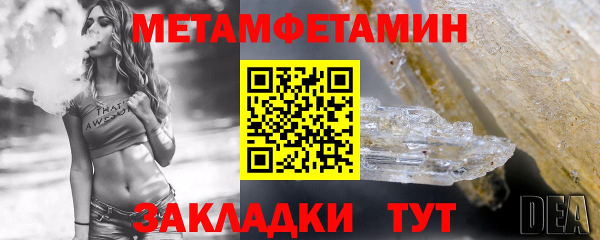 дарк нет состав  Вход с VPN  Амфетамин  Арсеньев  АМФ 98% 