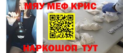альфа пвп VHQ Краснодар