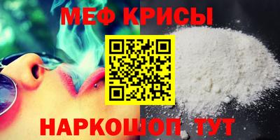 а пвп мука Краснокаменск