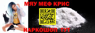 альфа пвп VHQ Краснодар