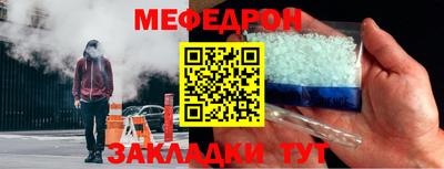 скорость mdpv Краснознаменск