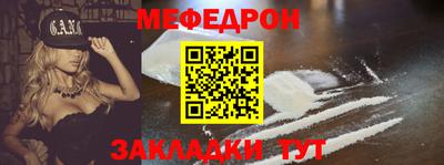 альфа пвп VHQ Краснодар