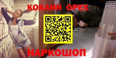 альфа пвп VHQ Краснодар