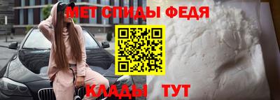 скорость mdpv Краснознаменск