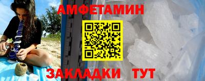 альфа пвп VHQ Краснодар