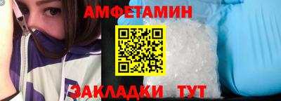 альфа пвп VHQ Краснодар