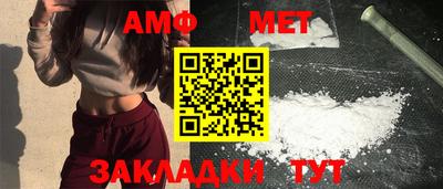 а пвп мука Краснокаменск