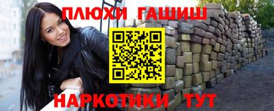 альфа пвп VHQ Краснодар