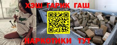 альфа пвп VHQ Краснодар