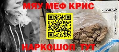 скорость mdpv Краснознаменск