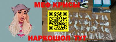 а пвп мука Краснокаменск