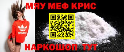 скорость mdpv Краснознаменск