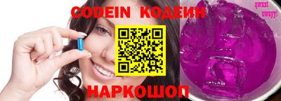 альфа пвп VHQ Краснодар