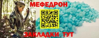 а пвп мука Краснокаменск