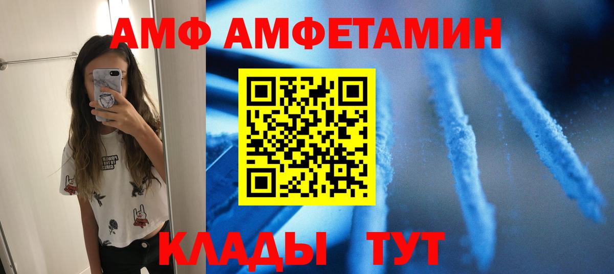 Метамфетамин Декстрометамфетамин 99.9%  Вход с VPN  Метамфетамин Декстрометамфетамин 99.9%  Арсеньев 