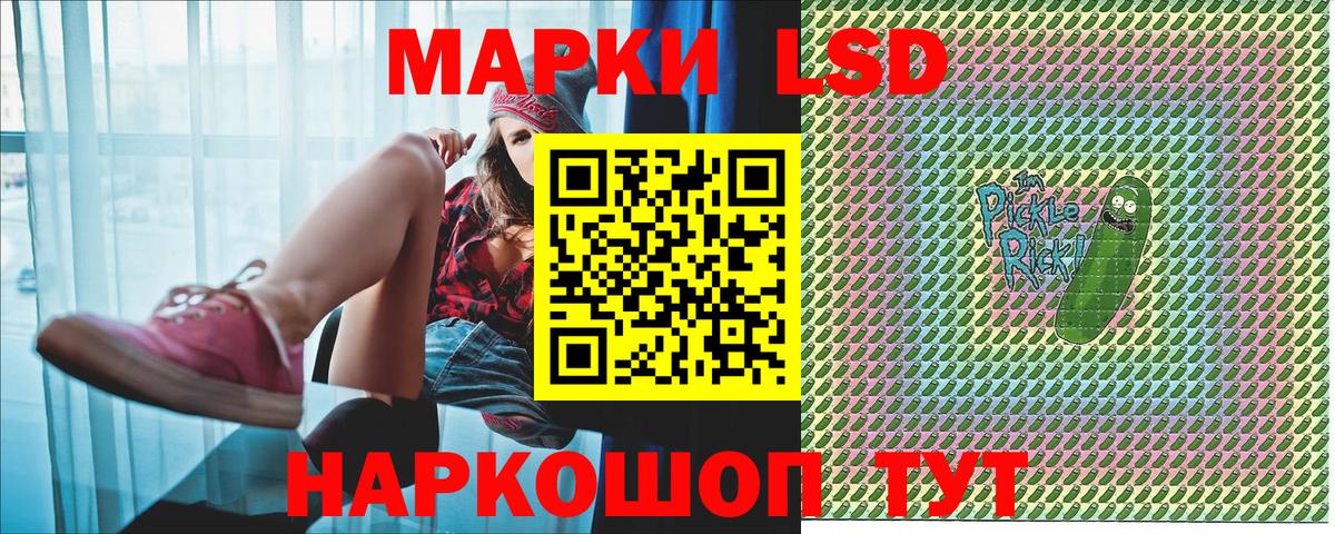 Арсеньев  Марки 25I-NBOMe 1,5мг  Вход с VPN 