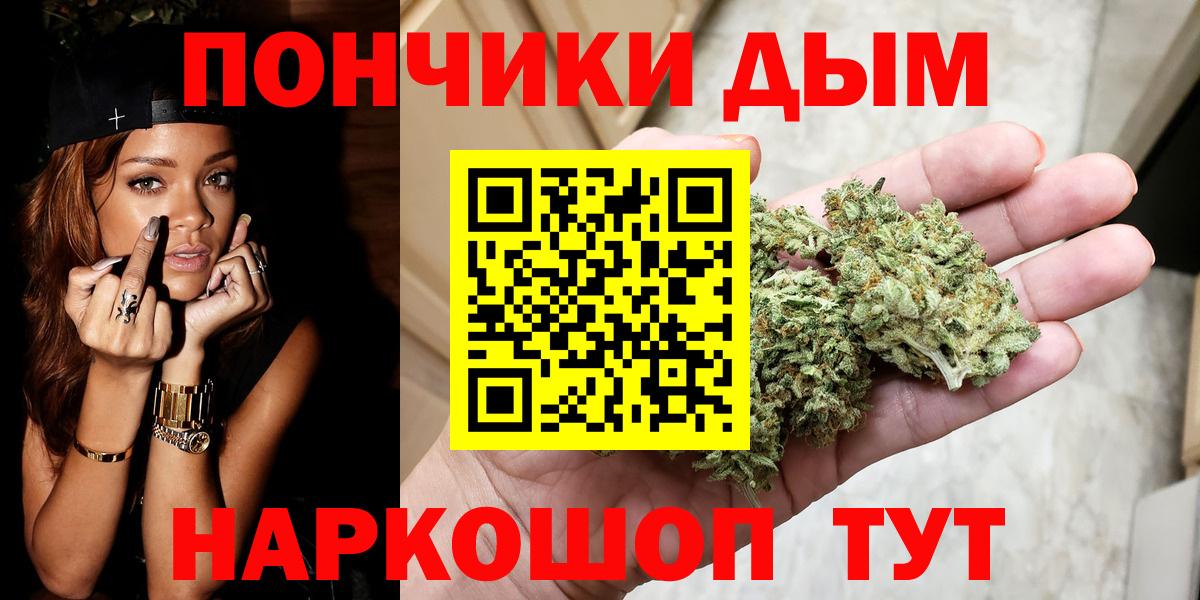 Каннабис MAZAR  Вход с VPN  Бошки Шишки MAZAR  МАРИХУАНА гибрид  Арсеньев 